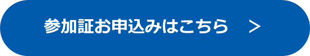 botan1.png