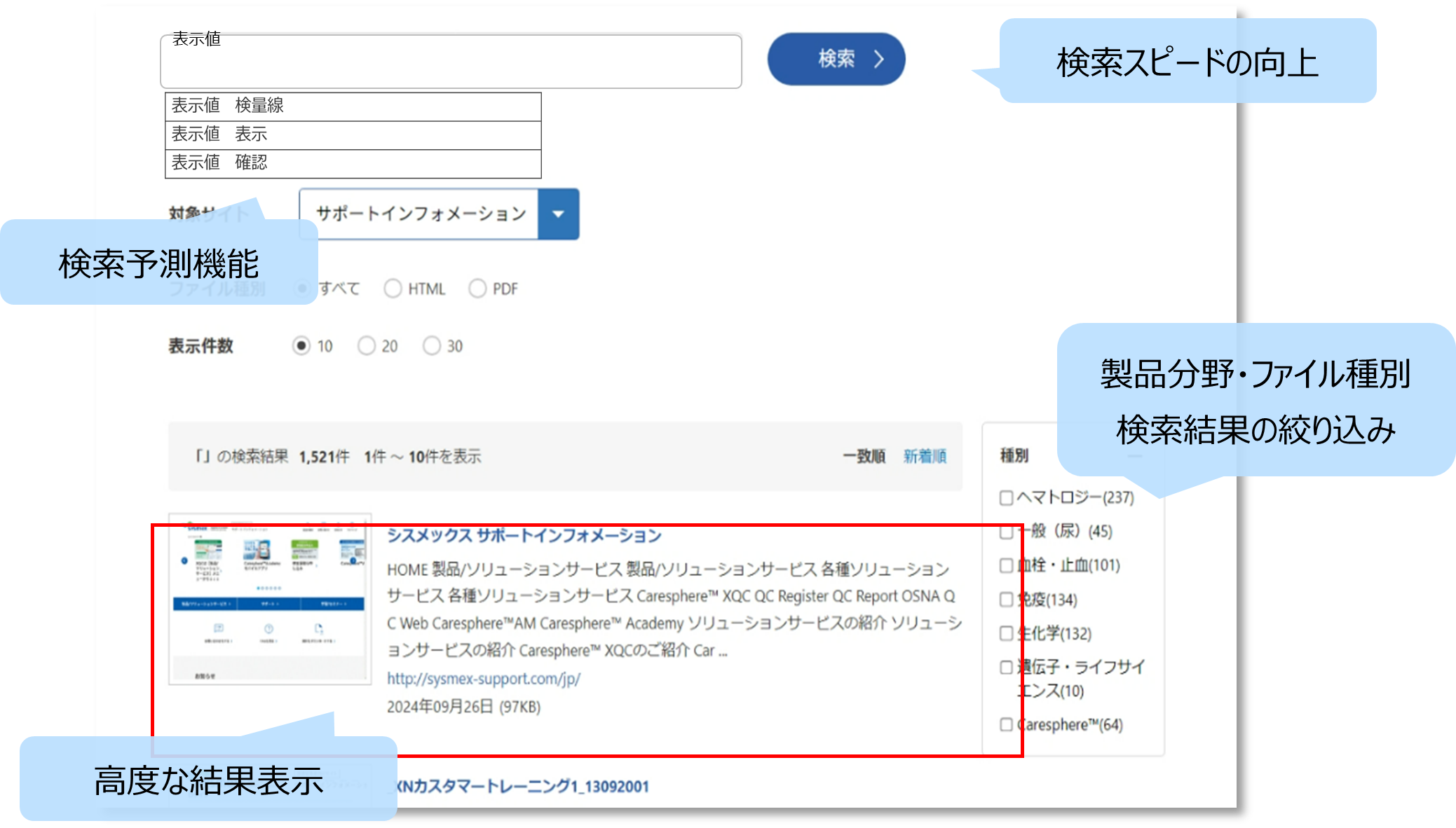 質問・相談 用 ページ チャットでのお問い合わせ｜お知らせ｜お客様相談室｜タカラトミー