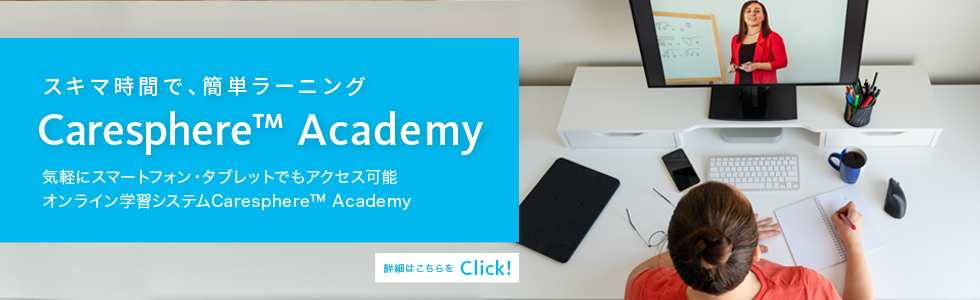 Caresphere™ Academy